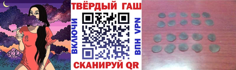 Магазины продажи наркотиков Плавск Конопля Амфетамин ГАШИШ Cocaine