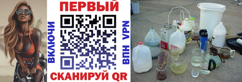 Амфетамин 98%  где продают наркотики  Плавск 