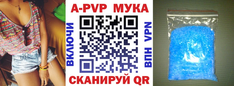 дарнет шоп  Плавск  Alpha-PVP крисы CK 