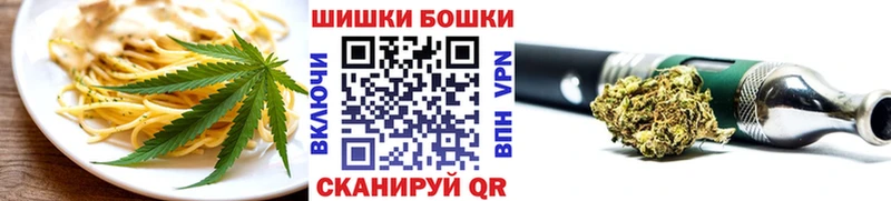 Еда ТГК конопля  Плавск 