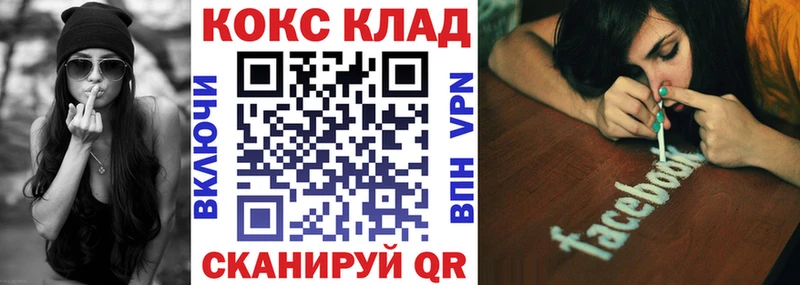 КОКАИН Колумбийский  Плавск 