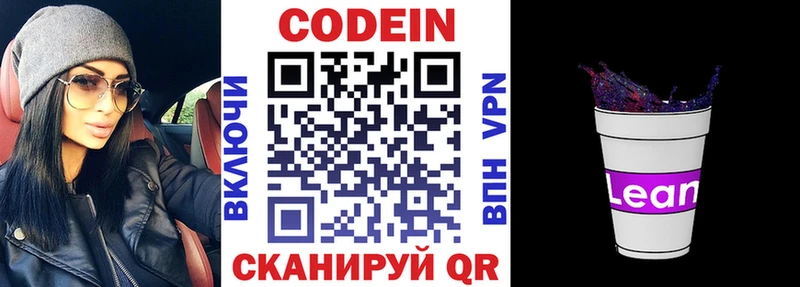 kraken tor  Плавск  Кодеин Purple Drank 