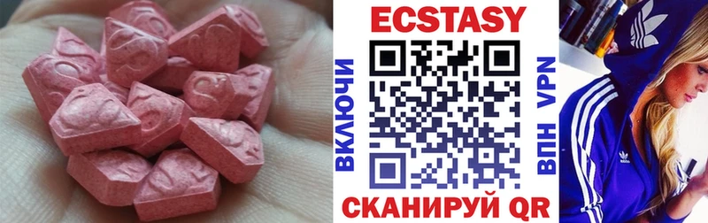 ЭКСТАЗИ бентли  Плавск 