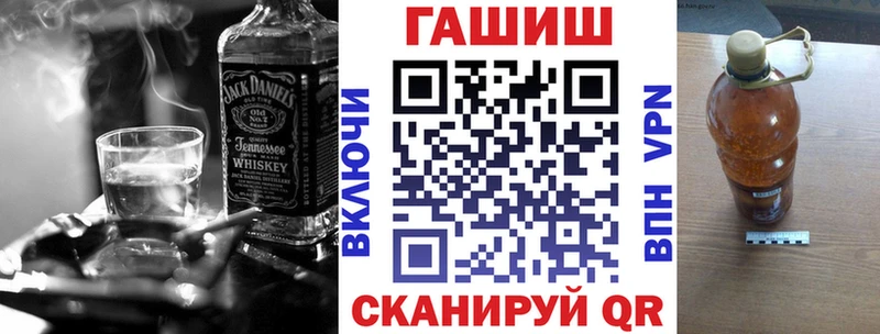 купить   Плавск  Гашиш Premium 