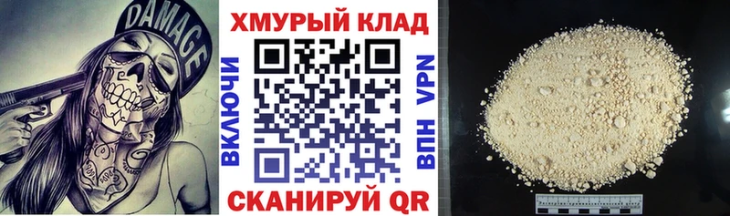 закладка  Плавск  kraken tor  Героин афганец 