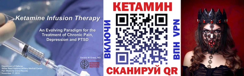 КЕТАМИН ketamine  Плавск 