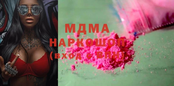 МДМА Магадан