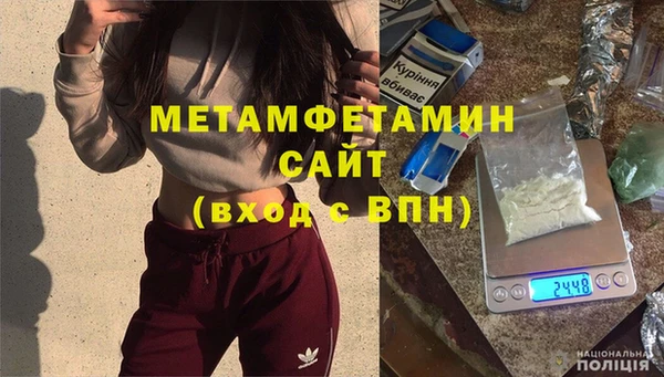 бутират Медвежьегорск