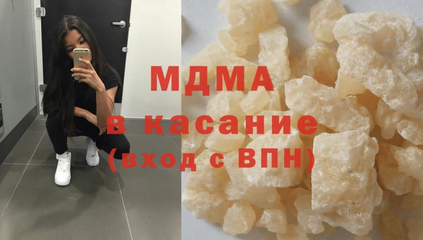 бутират Медвежьегорск