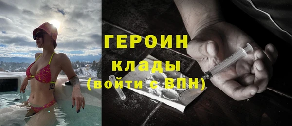 гашиш Магас
