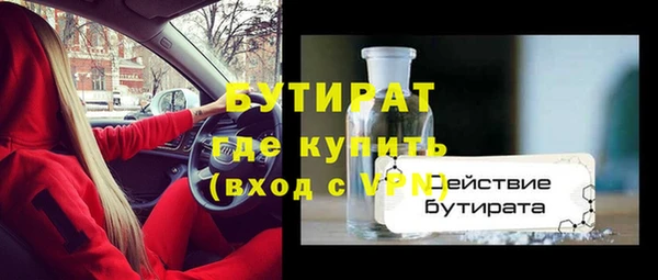 MDMA Медногорск