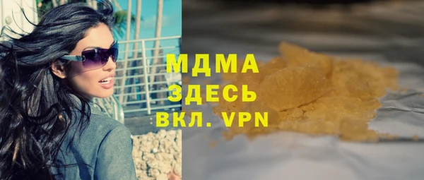 гашиш Магас