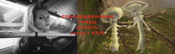 МДМА Магадан