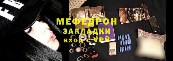 МДМА Магадан