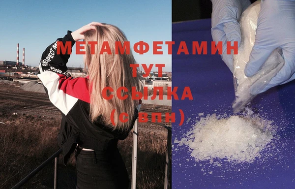 MDMA Медногорск