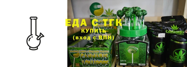 дистиллят марихуана Майский