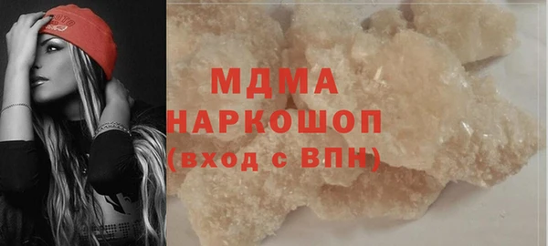 круглые Мегион