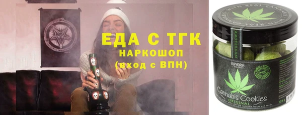 дистиллят марихуана Майский