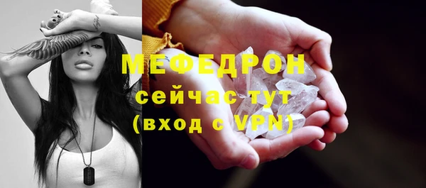 круглые Мегион