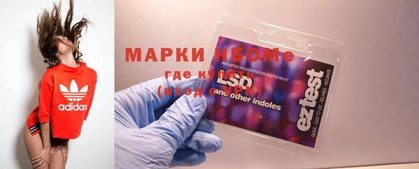 MDMA Медногорск