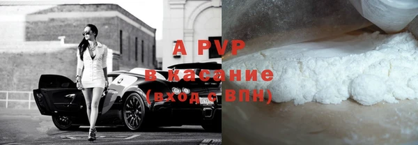 гашиш Магас