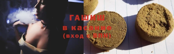 МДМА Магадан