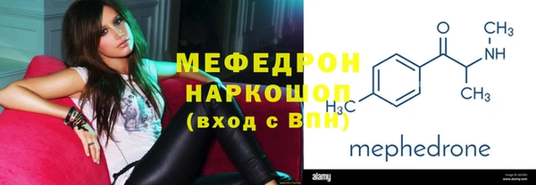 МДМА Магадан