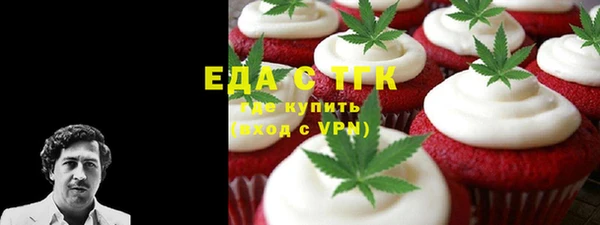 гашиш Магас