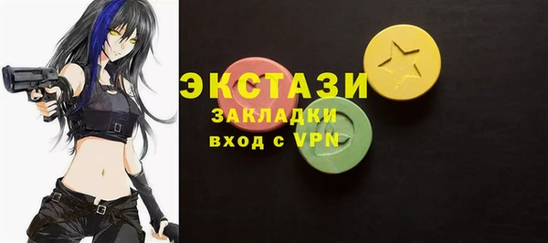дистиллят марихуана Майский