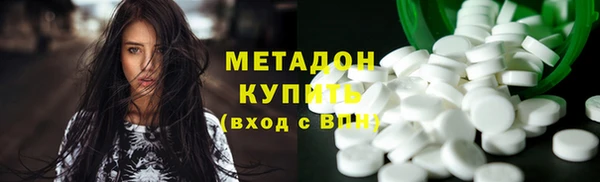 гашиш Магас