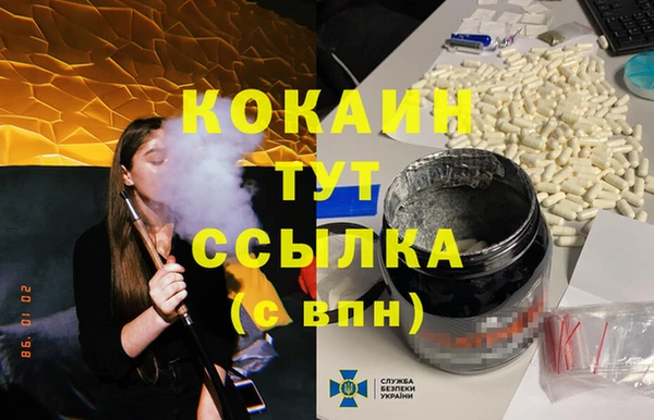 дистиллят марихуана Майский