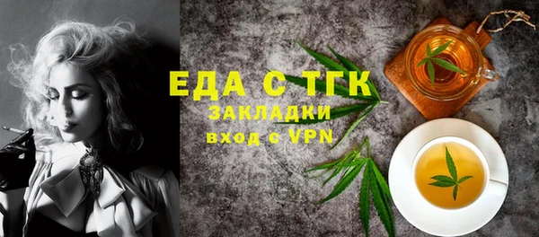 гашиш Магас