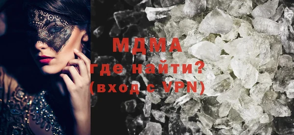 бутират Медвежьегорск