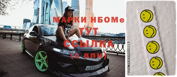 дистиллят марихуана Майский
