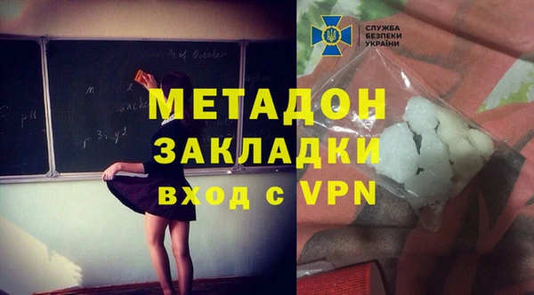 дистиллят марихуана Майский