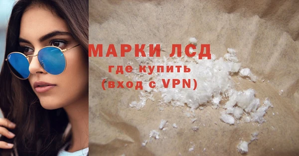 дистиллят марихуана Майский