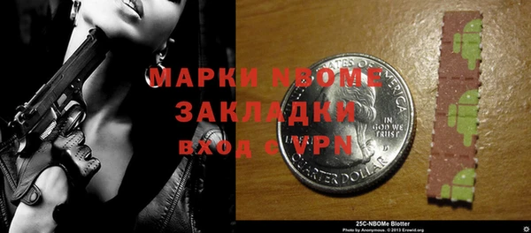 МДМА Магадан