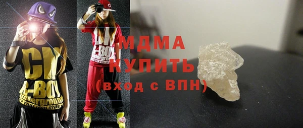 MDMA Медногорск