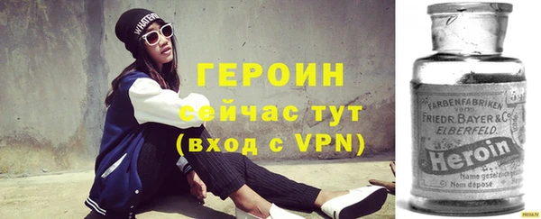 бутират Медвежьегорск