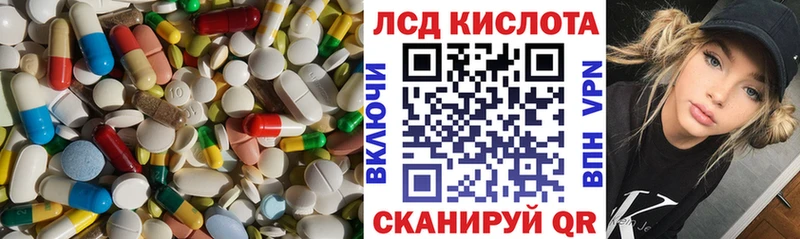 ЛСД экстази ecstasy  Плавск 