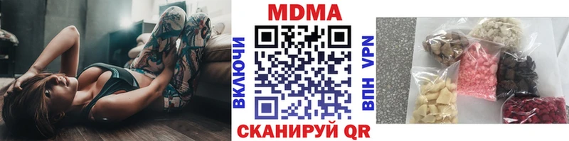 MDMA кристаллы  Плавск 
