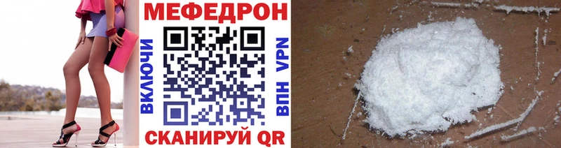 Меф мука Плавск