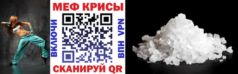 МЯУ-МЯУ 4 MMC  Плавск 