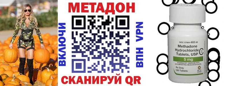 где можно купить   Плавск  mega как зайти  МЕТАДОН кристалл 