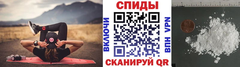 МЕТАМФЕТАМИН пудра  Плавск 