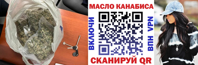 ОМГ ОМГ ССЫЛКА Плавск Дистиллят ТГК гашишное масло